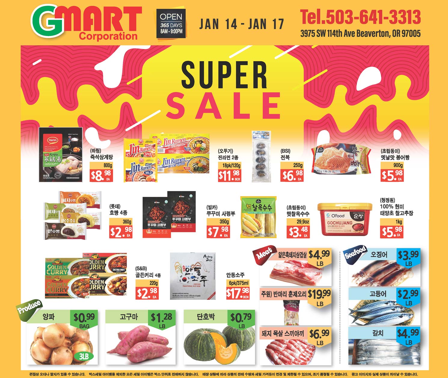 Gmart Portland Weekly Ad - Beaverton 01-14-2022
