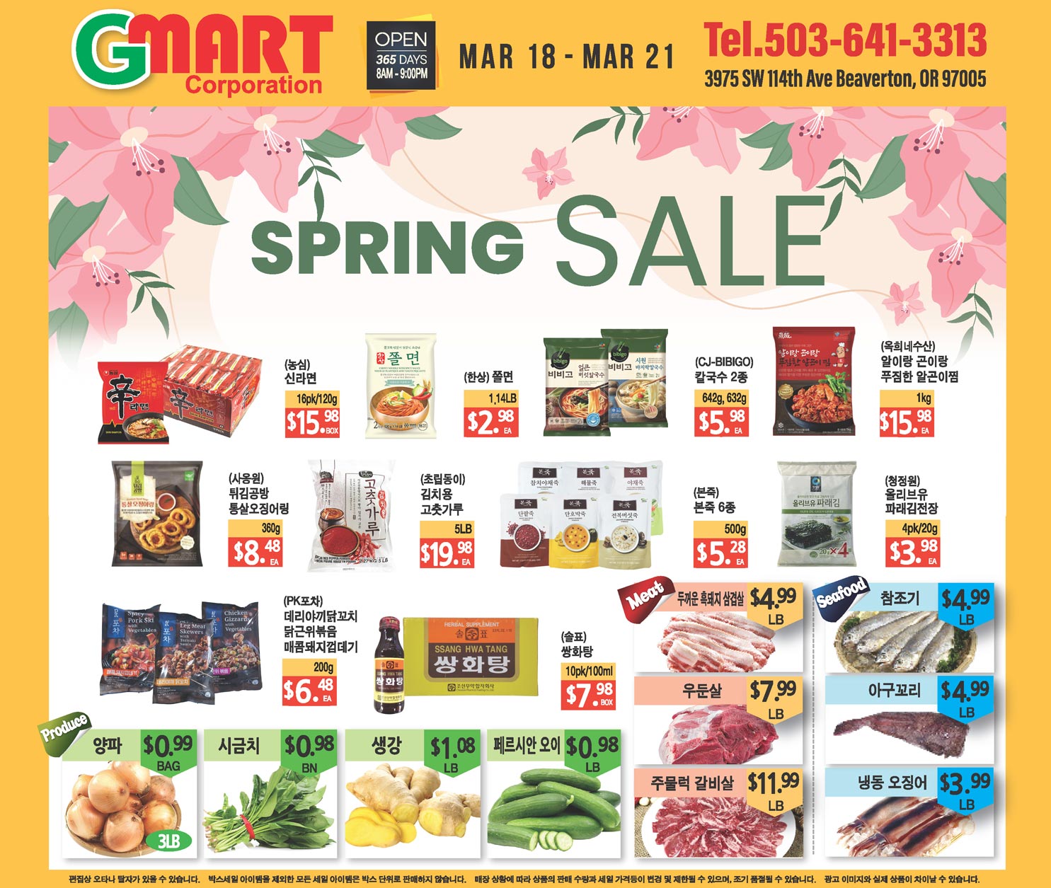 Gmart Portland Weekly Ad - Beaverton 03-18-2022
