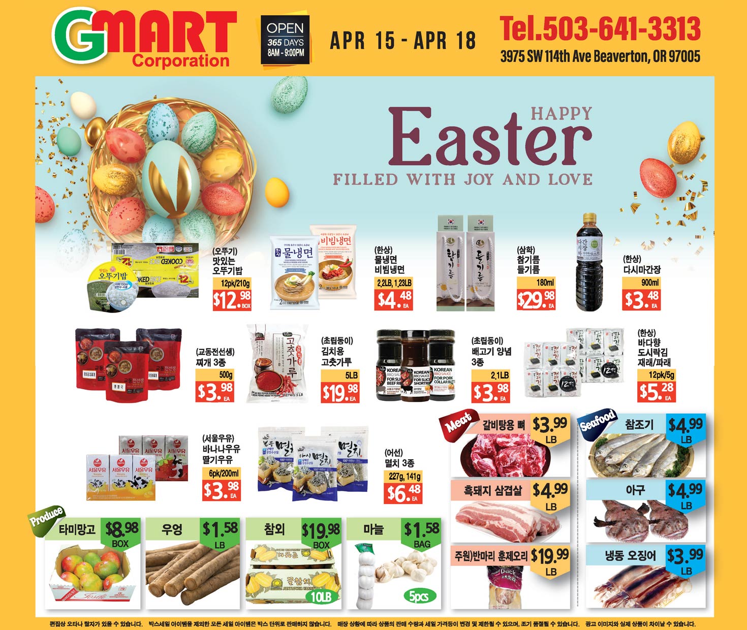 Gmart Portland Weekly Ad - Beaverton 04-15-2022