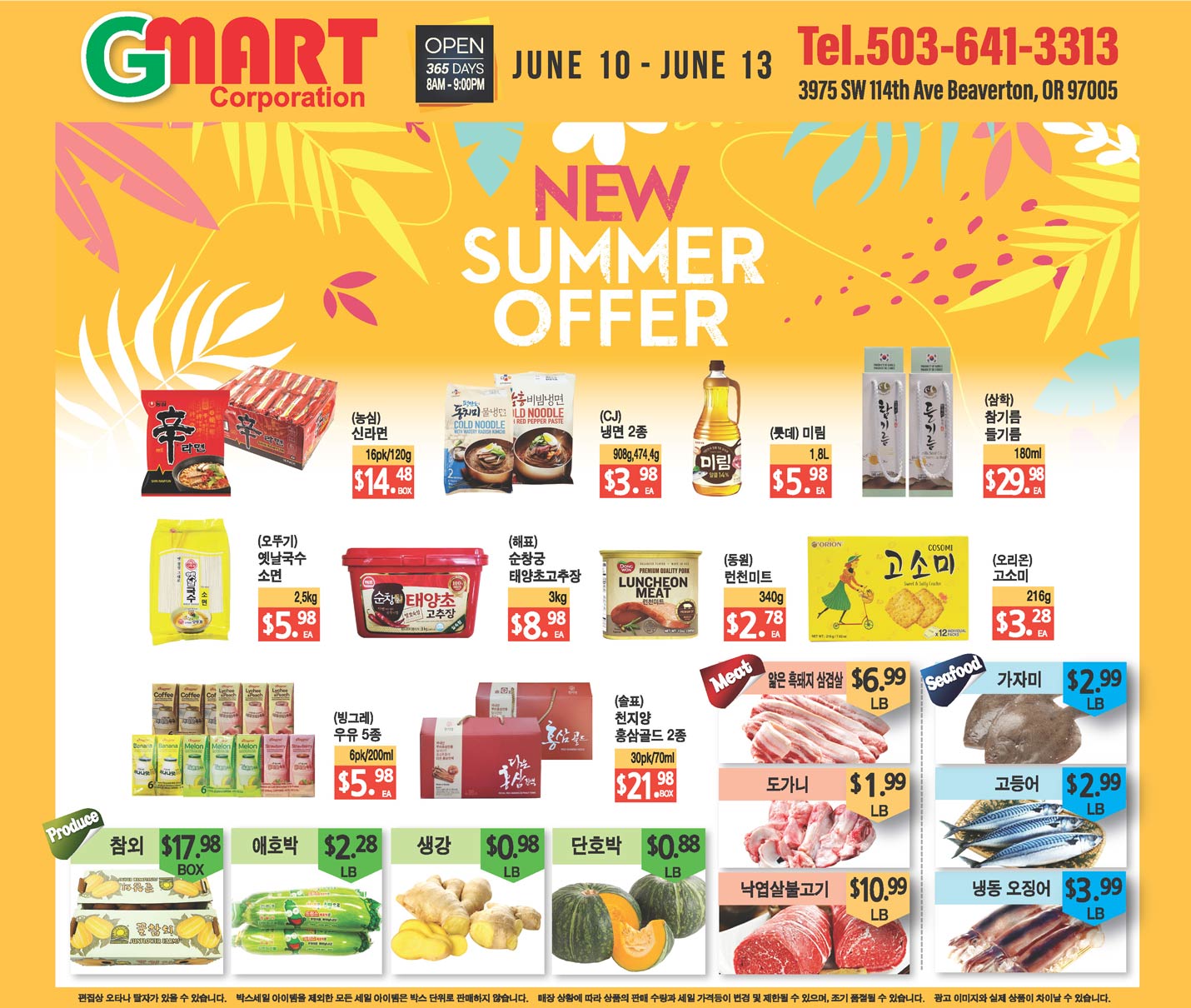 Gmart Portland Weekly Ad - Beaverton 06-10-2022