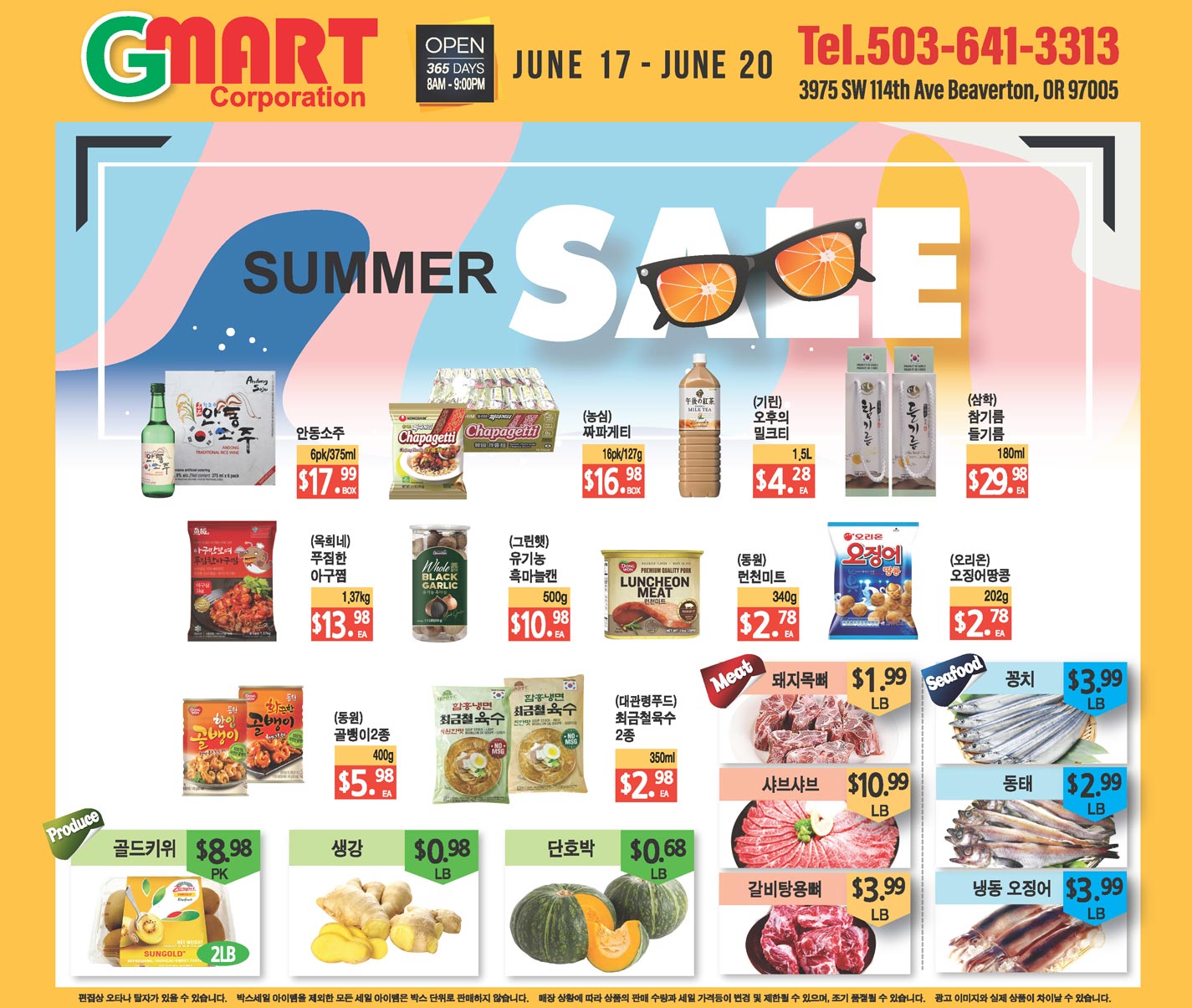 Gmart Portland Weekly Ad - Beaverton 06-17-2022