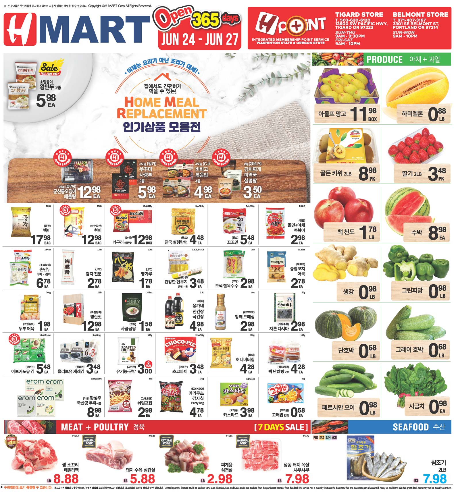 Hmart Portland Weekly Ad - Tigard 06-24-2022