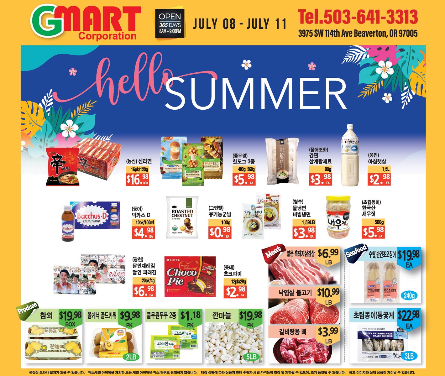 Gmart Portland Weekly Ad - Beaverton 07-08-2022