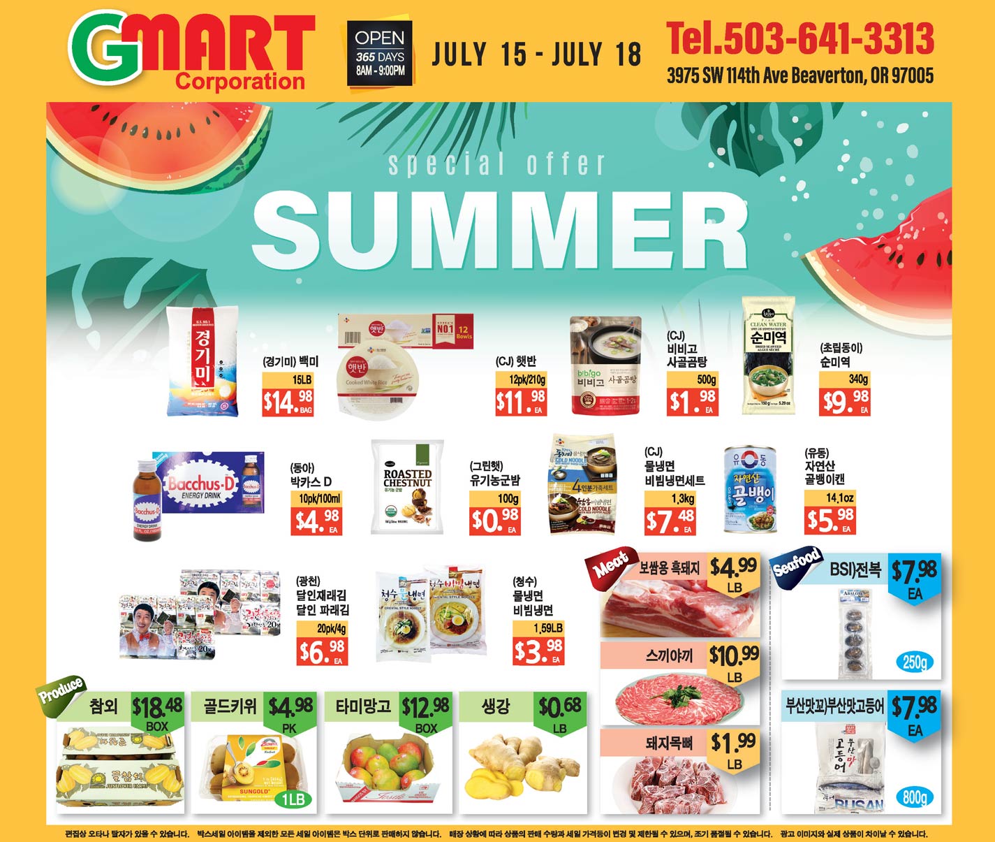 Gmart Portland Weekly Ad - Beaverton 07-15-2022