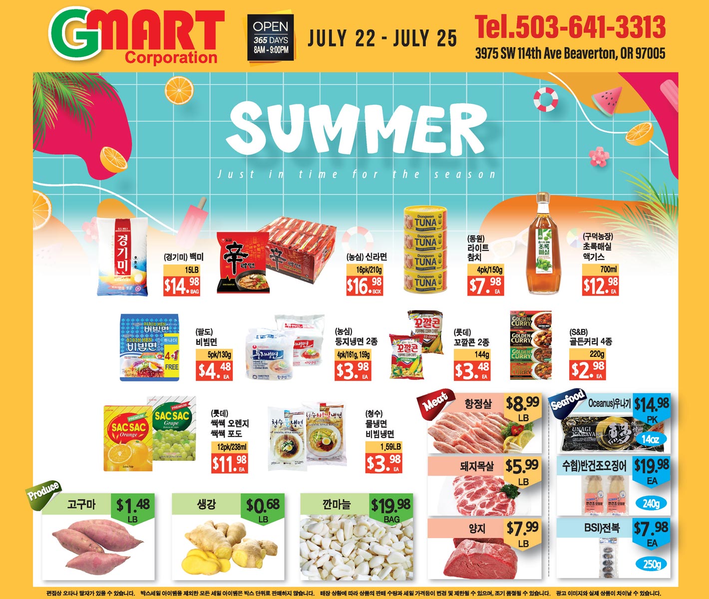 Gmart Portland Weekly Ad - Beaverton 07-22-2022