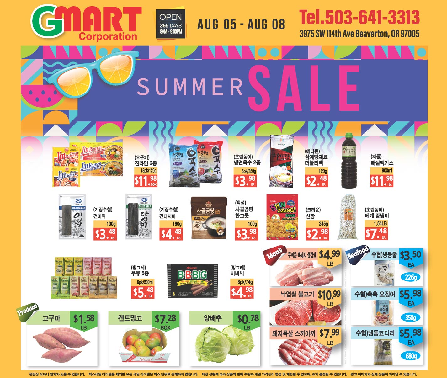 Gmart Portland Weekly Ad - Beaverton 08-05-2022