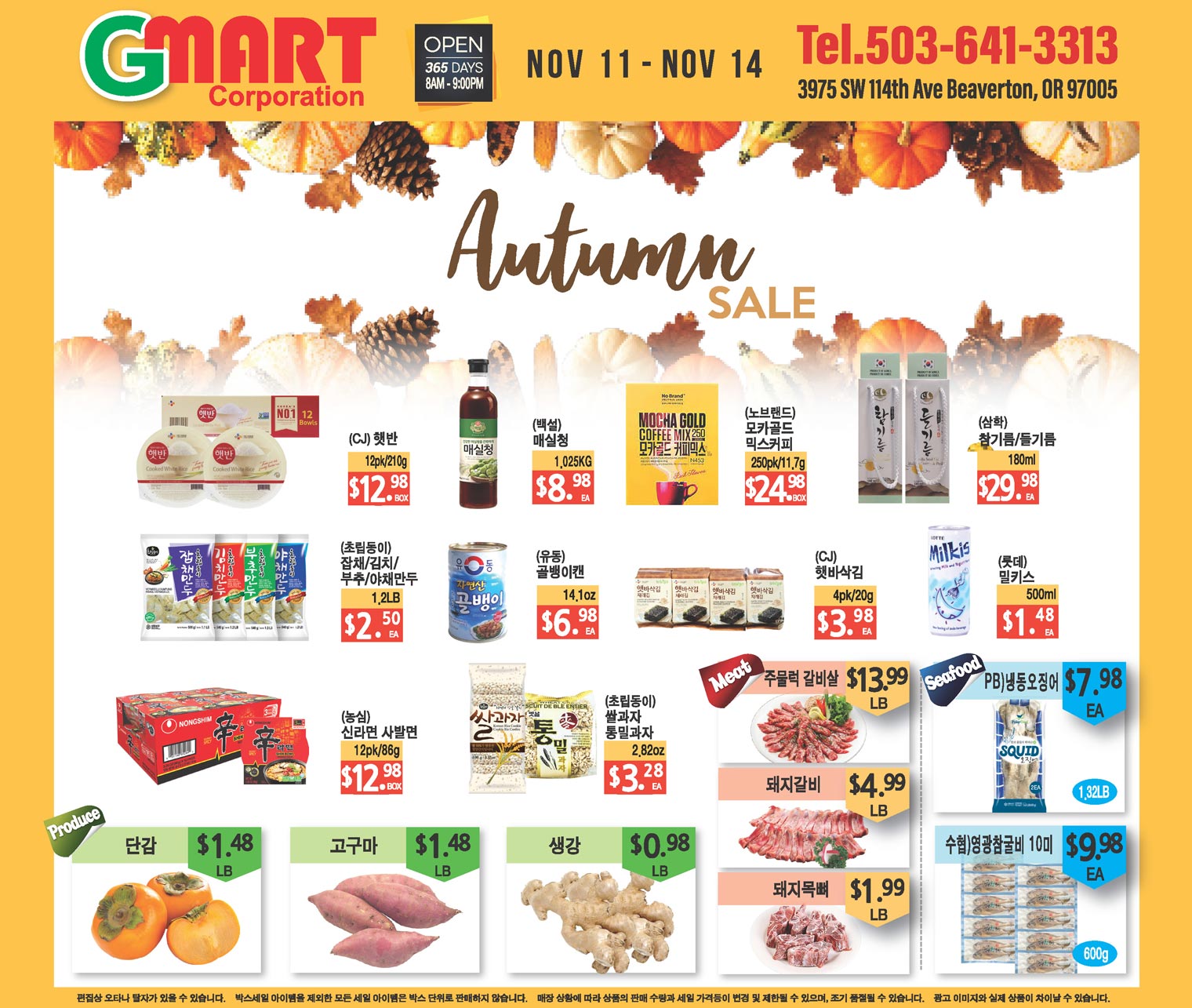 Gmart Portland Weekly Ad - Beaverton 11-11-2022