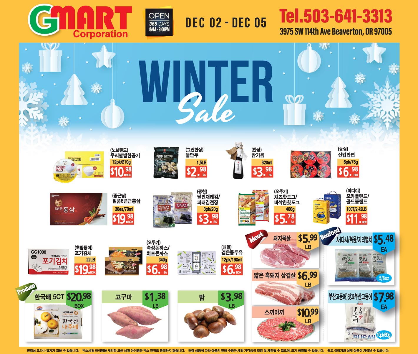 Gmart Portland Weekly Ad - Beaverton 12-02-2022