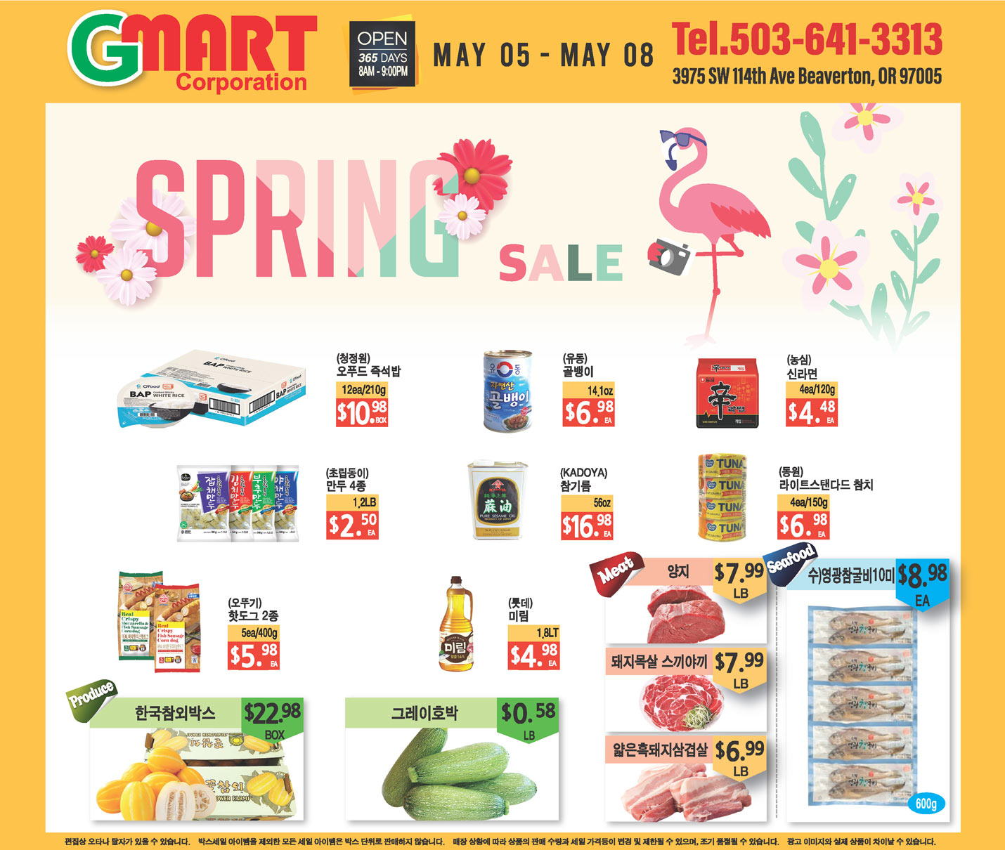 Gmart Portland Weekly Ad - Beaverton 05-05-2023