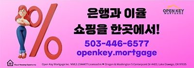 OpenKey Mortgage