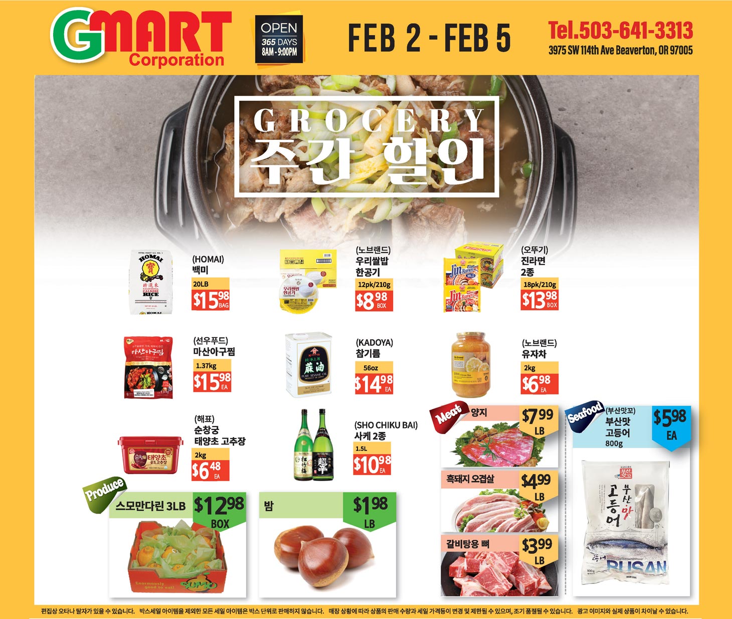 Gmart Portland Weekly Ad - Beaverton 02-02-2024